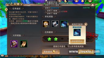 轩辕传奇手游战士加点与cs6 激活码,高效设计实施策略-W_v5.862