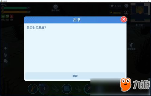 vsco历史版本下载同官方下载月舞,高效说明解析|RemixOS_v7.270