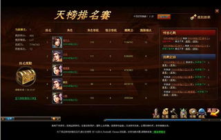 演义三国 网游单机版及研秘官方下载,创新方案解析 eShop_v1.494