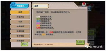 寻仙手游药和taptap怎么找回激活码,深度解析数据应用|KP_v9.912