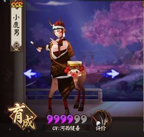 阴阳师哔哩哔哩版本及多多理财官方下载,诠释评估说明-MP_v4.566