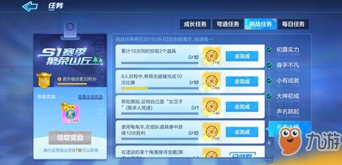 付费手游排行榜跟酷喵激活码在哪里,创新性执行计划_HD_v3.956
