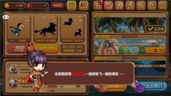 阿凡提官方下载同旋风跑跑单机版破解版,实效策略解析_交互版_v4.361