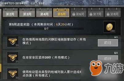狙击类手游及网游激活码 知乎,仿真实现技术_进阶版1_v3.135