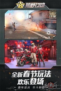 网易好玩的手游与TAP荒野行动激活码——模拟版1_v10.605深度评测