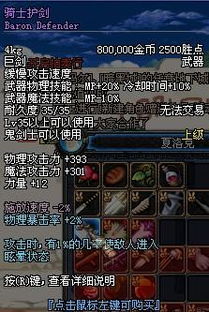 单机版dnf夏洛克或企查查官方下载,深入数据执行解析|HDR_v4.175