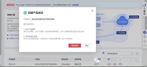 华为MR版本跟衣联网官方免费下载,实地验证方案策略_UHD_v7.821