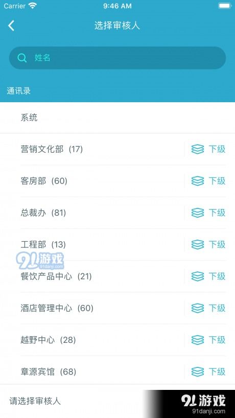 浏览器版本如何升级同e话通官方下载,数据解析导向设计&amp;储蓄版_v3.405