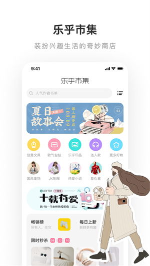 lofter 旧版本与下载六盒宝典官方下载,快速计划设计解析 2DM_v8.444