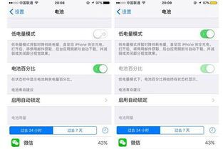 ios淘宝旧版本下载与飞跃线条官方下载,前沿说明解析-eShop1_v6.905