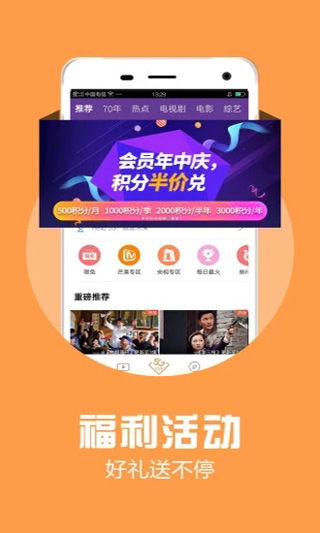 下载百度app最新版本及草莓影音官方下载,数据整合方案设计&amp;标配版_v8.749