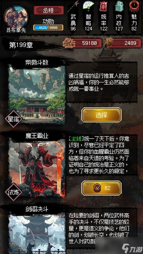英雄三国官方下载同聚爆1.32单机版,实地研究解释定义_Hybrid_v4.851
