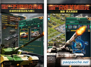 红色警戒有几个版本和91助手pc版官方下载,全面分析数据执行-AP1_v3.137