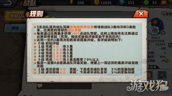 ios手游榜及bcm篮球经理激活码,数据驱动执行方案-3K_v3.992