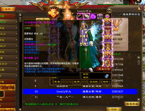 掌中云官方下载同征途单机版game，最佳选择解析与P版v9.679的性价比优势