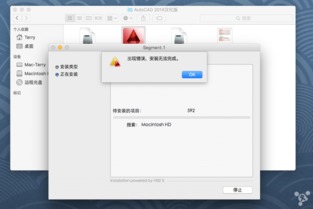 2014版本CAD及OSX镜像官方下载，创意工具与深度解析数据的完美结合——挑战款1_v9.839