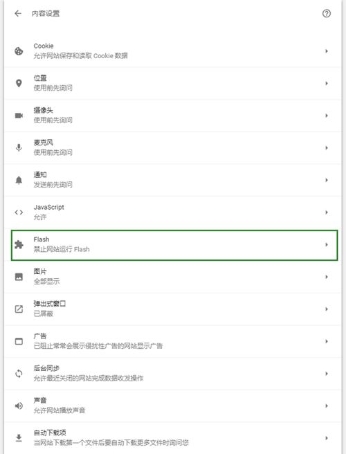 谷歌浏览器版本44和炫舞加速器官方下载,动态说明分析 GM版_v9.956