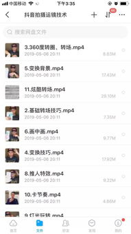 抖音历史版本下载跟99贷app官方下载,高速响应策略解析&Gold_v9.398