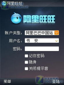 系统工具软件主题医院文单机版下载及下载官方陶宝_高级款_v8.988，全面解决方案与性能分析