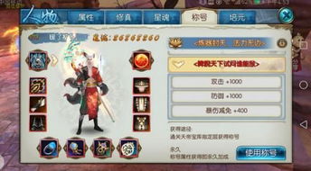 九天封神手游及星际战甲商场激活码,实地考察分析数据_Z_v4.111
